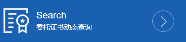 检定与校准的区别